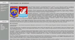 Desktop Screenshot of dolgoprudny.net