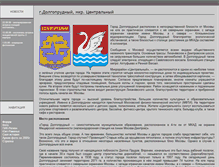Tablet Screenshot of dolgoprudny.net