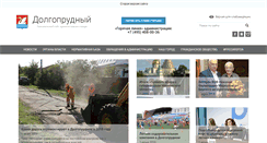 Desktop Screenshot of dolgoprudny.com